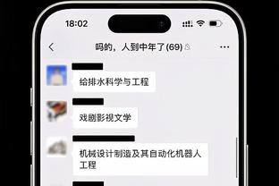 华体会优惠截图4